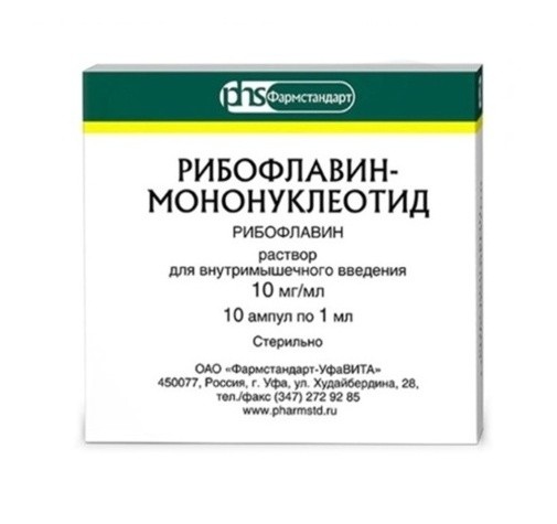 Рибофлавин-мононуклеотид амп. 1%