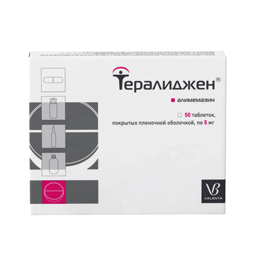 Тералиджен