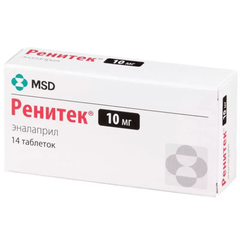Ренитек 10мг