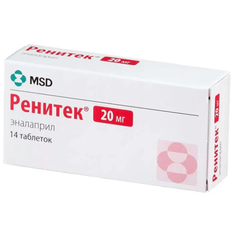 Ренитек, 20мг