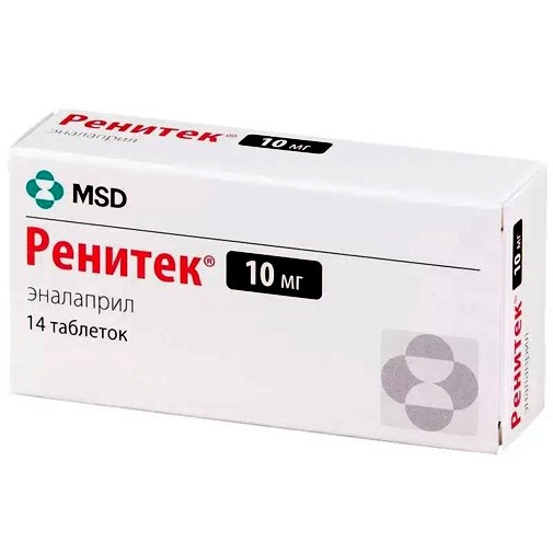 Ренитек 10мг