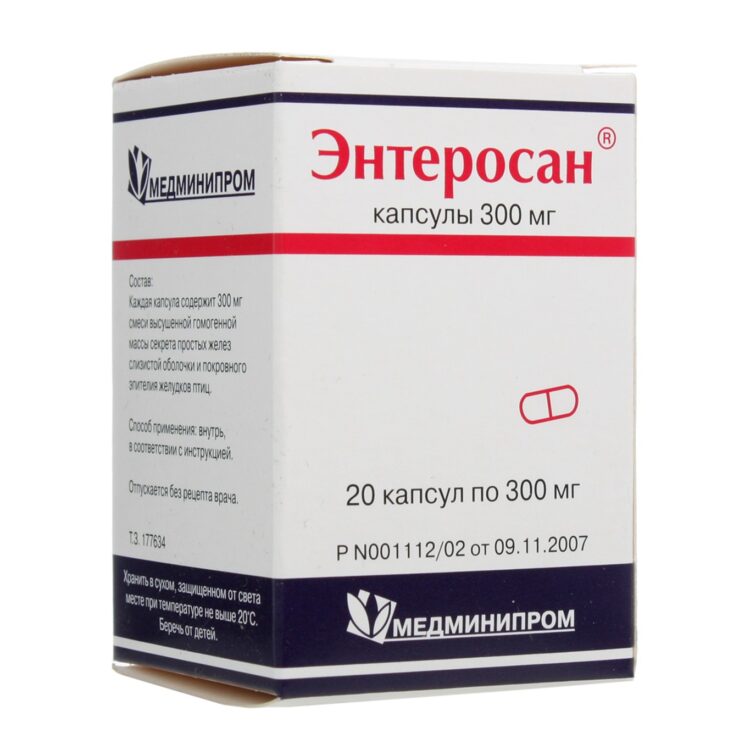 Энтеросан капсулы, 300мг