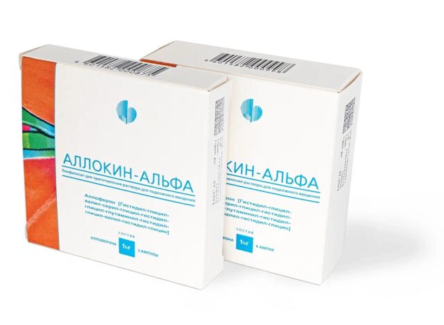 Аллокин Альфа