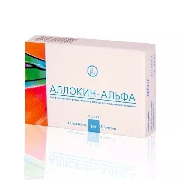 Аллокин Альфа