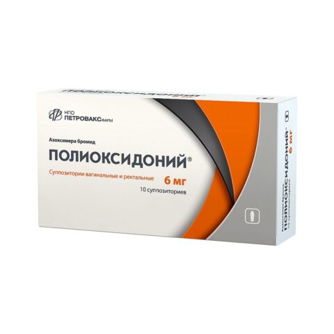 Полиоксидоний свечи 6мг 10шт.
