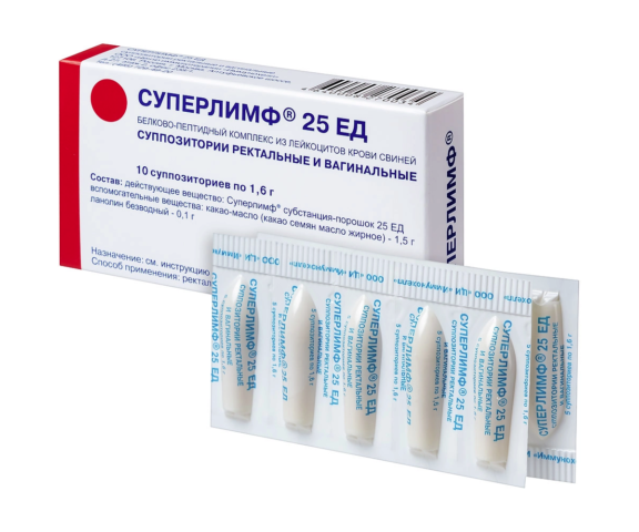 Суперлимф суппозитории, 25 ЕД