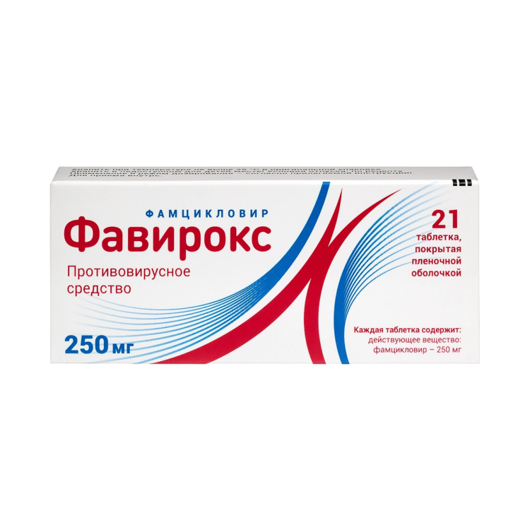 Фавирокс таб. 250 мг