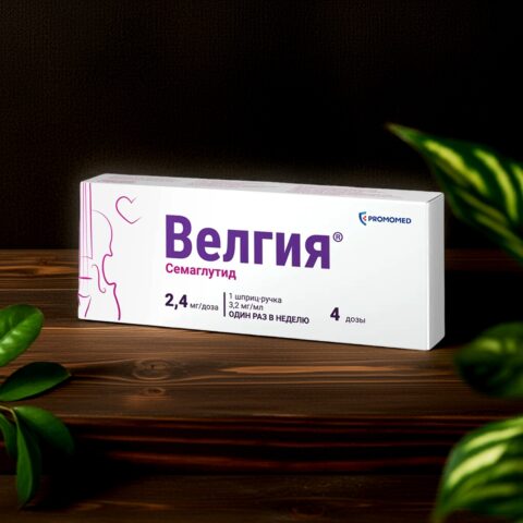 Велгия (семаглутид), 3 мл, 4 дозы