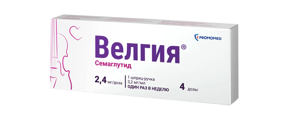 Велгия (семаглутид), 3 мл, 4 дозы
