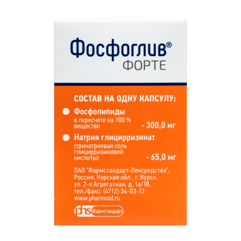 Фосфоглив форте, капс. 50шт.