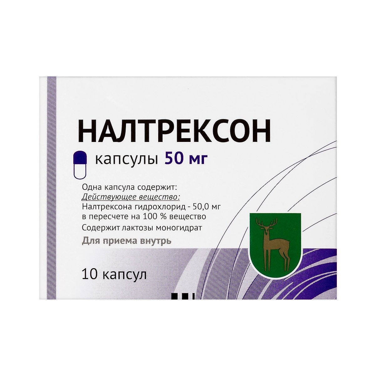 Налтрексон капсулы, 50мг