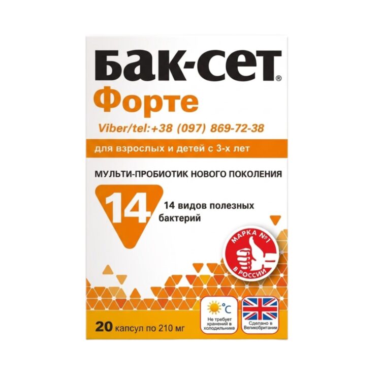 Бак-Сет Форте