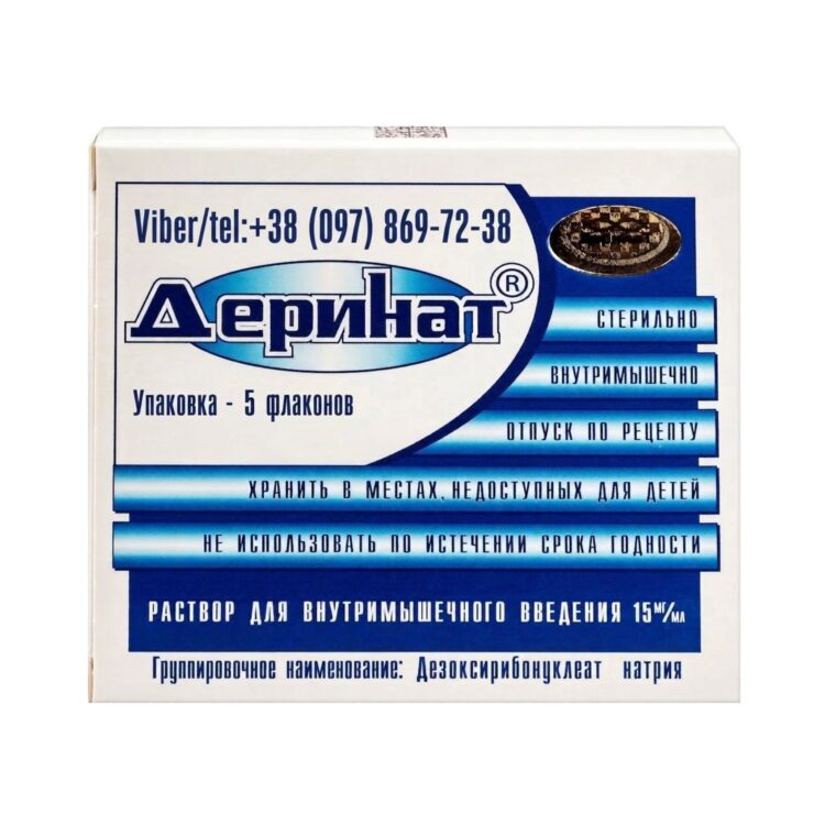 Деринат раствор