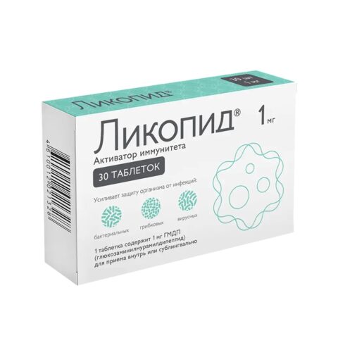 Ликопид 1мг таб. №30