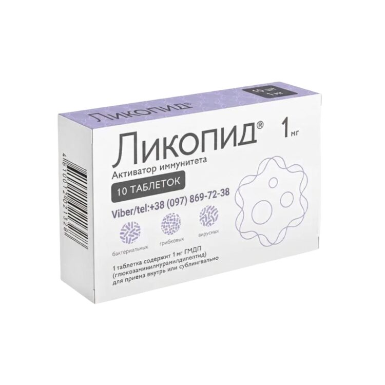 Ликопид
