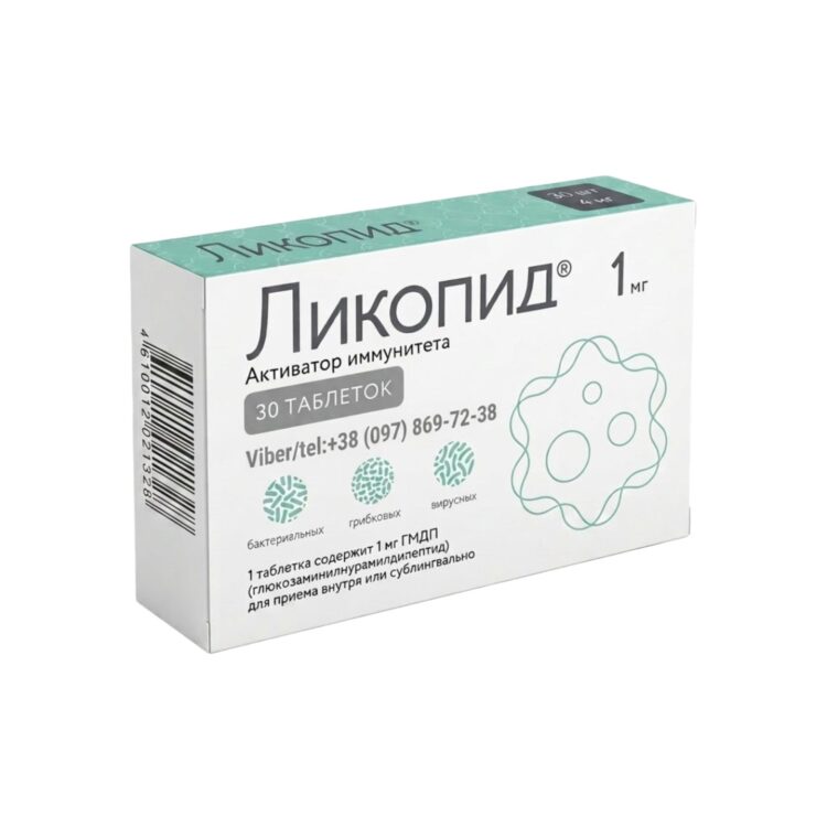 Ликопид
