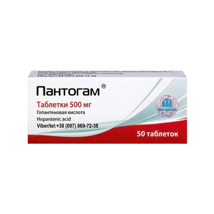Пантогам