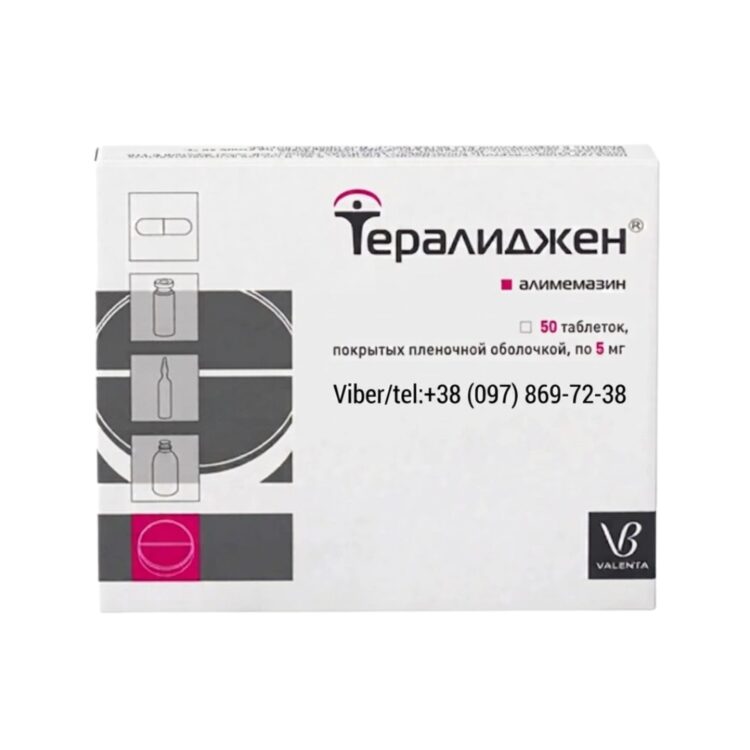 Тералиджен