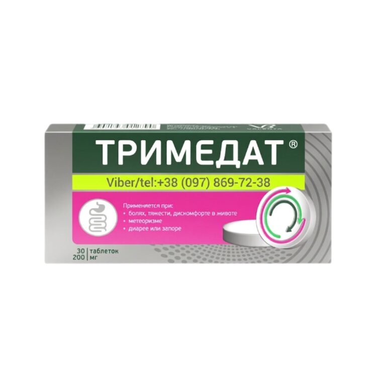 Тримедат